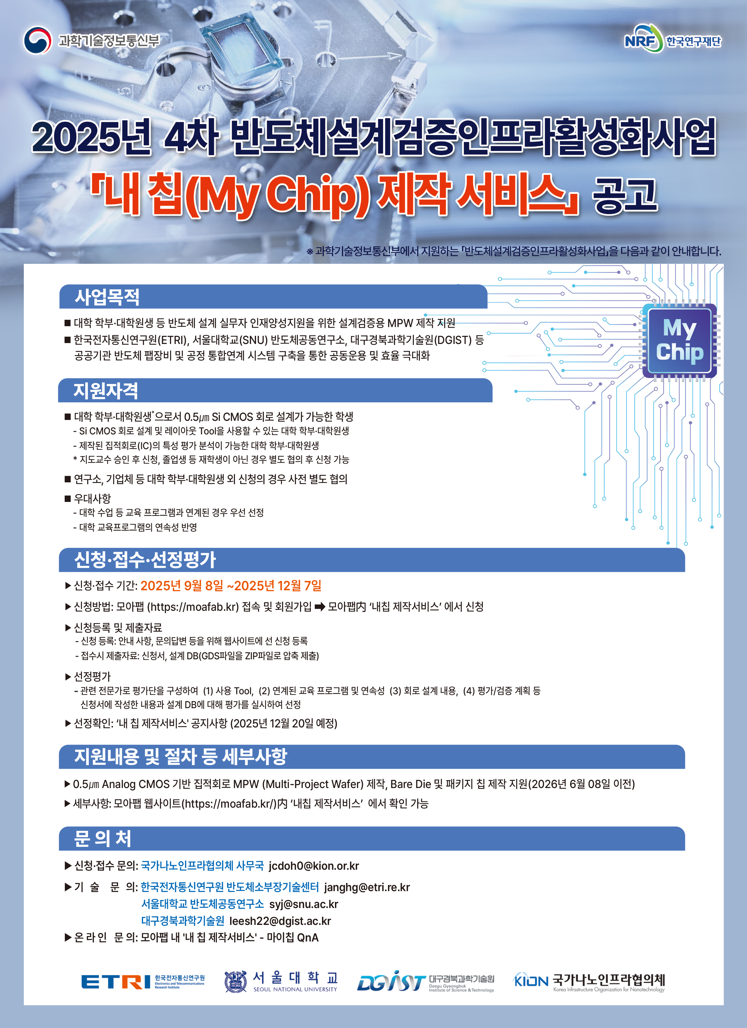사업포스터1